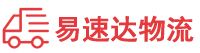 株洲到经济开发区物流公司